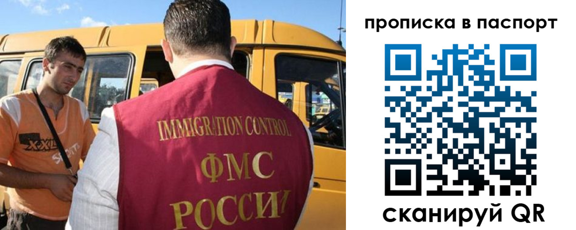 форма 3 в Сатке